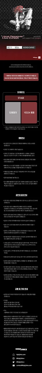 공연 이미지