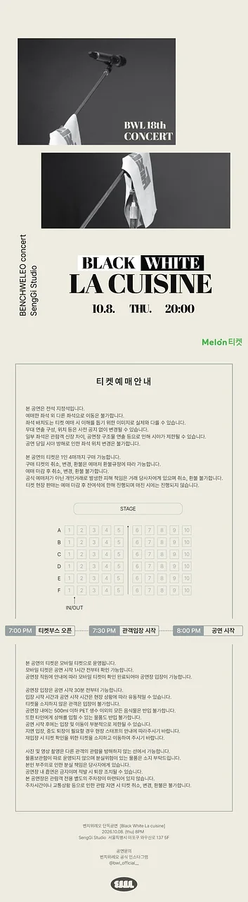 공연 이미지
