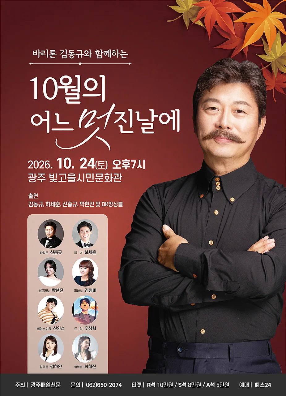 공연 이미지