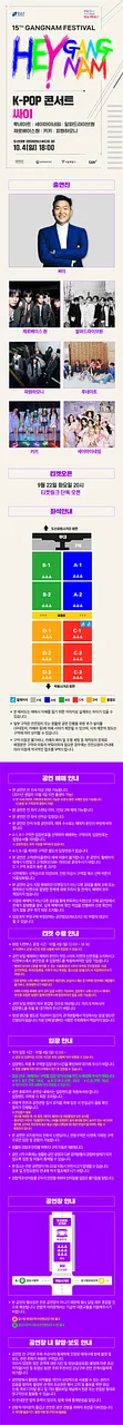 공연 이미지