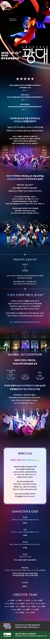 공연 이미지