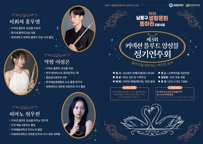 공연 이미지
