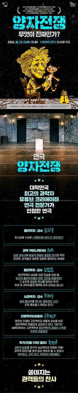 공연 이미지