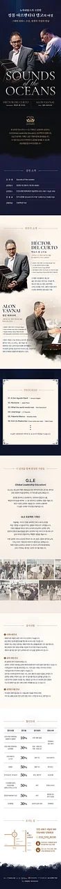 공연 이미지