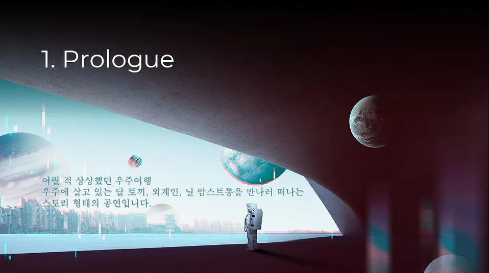 공연 이미지