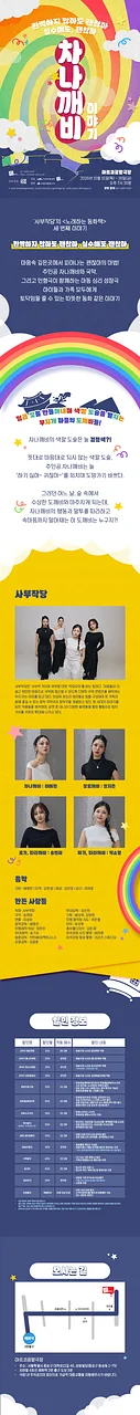 공연 이미지