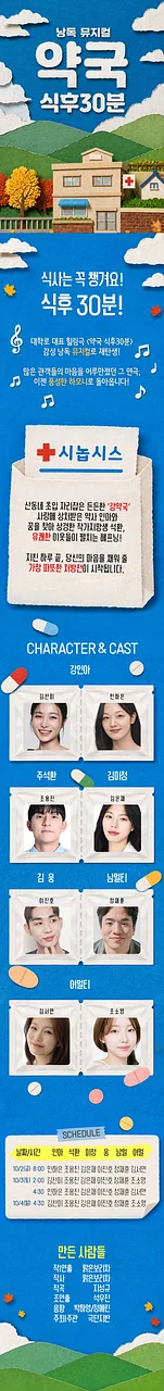 공연 이미지