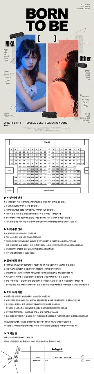 공연 이미지
