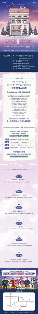 공연 이미지