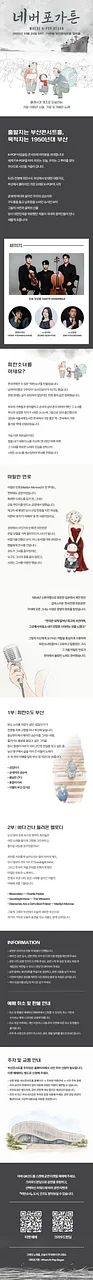 공연 이미지