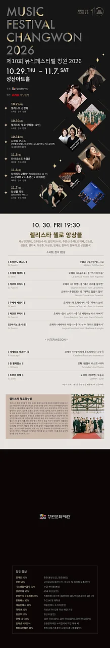 공연 이미지