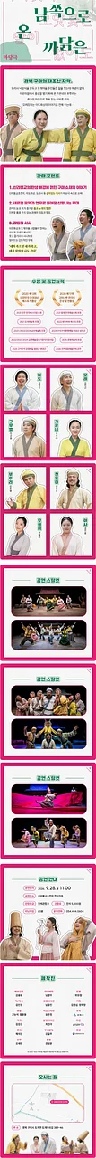 공연 이미지