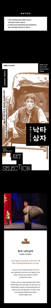 공연 이미지