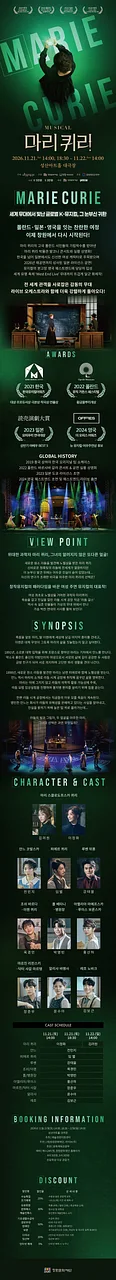 공연 이미지