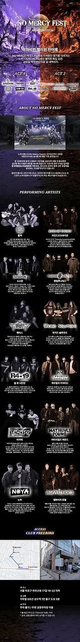 공연 이미지