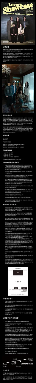 공연 이미지