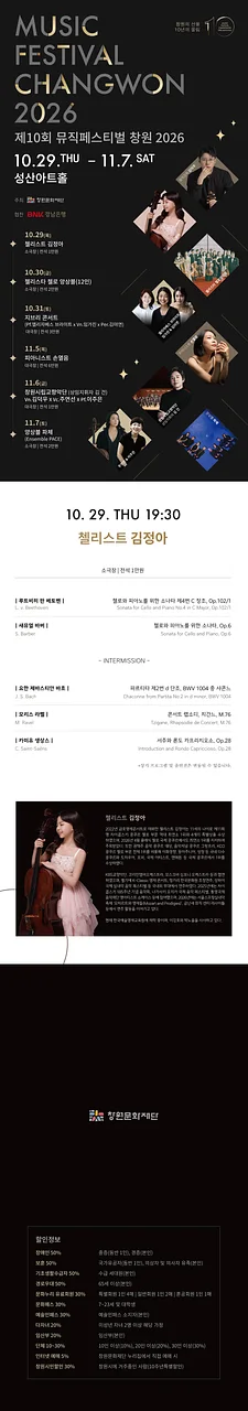 공연 이미지
