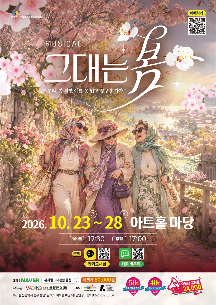 공연 이미지