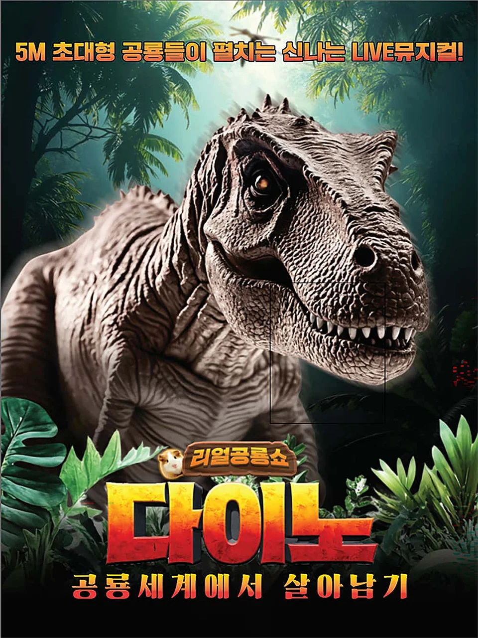 공연 이미지