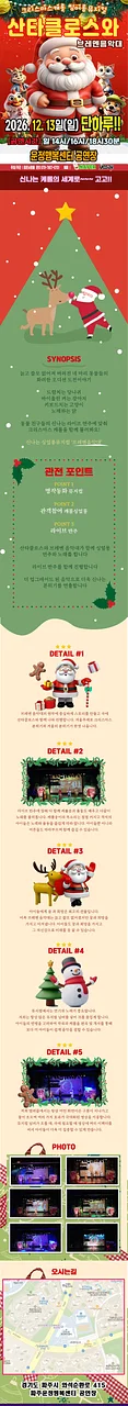 공연 이미지