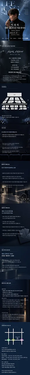 공연 이미지