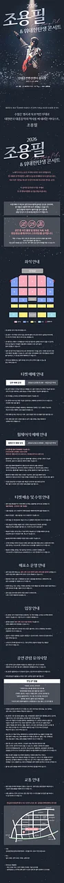 공연 이미지