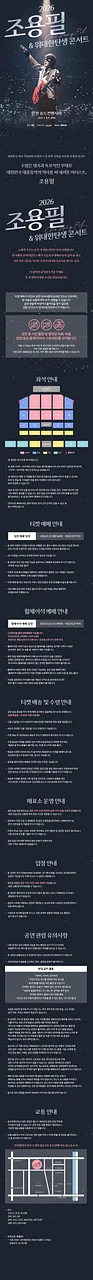 공연 이미지