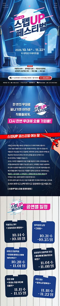 공연 이미지
