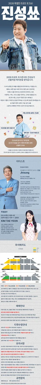 공연 이미지