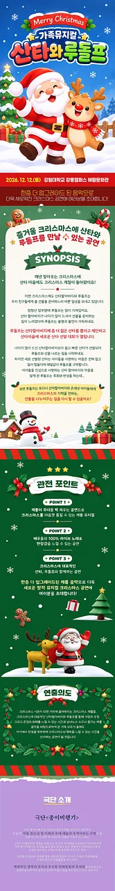 공연 이미지