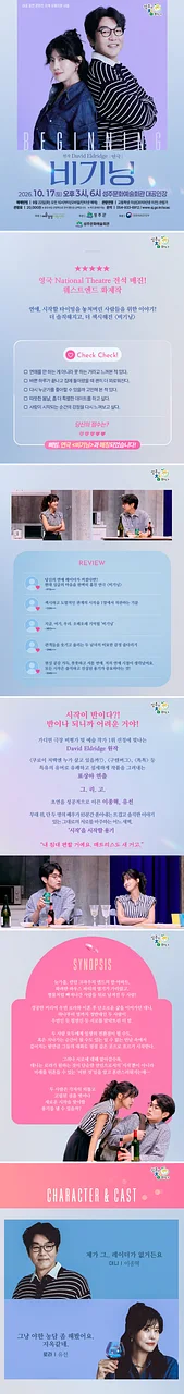 공연 이미지