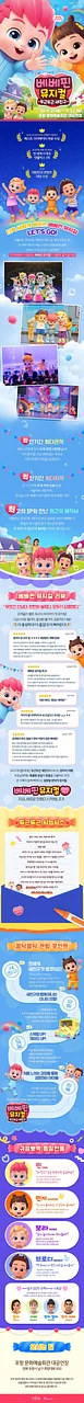 공연 이미지
