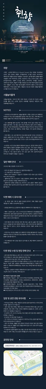 공연 이미지