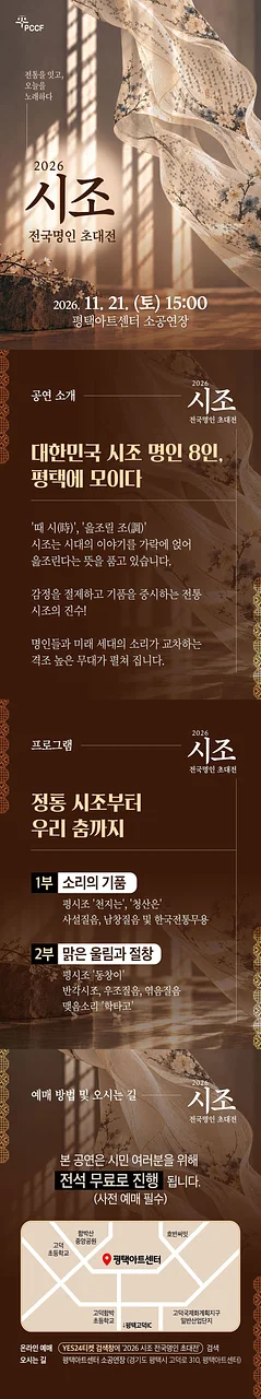 공연 이미지