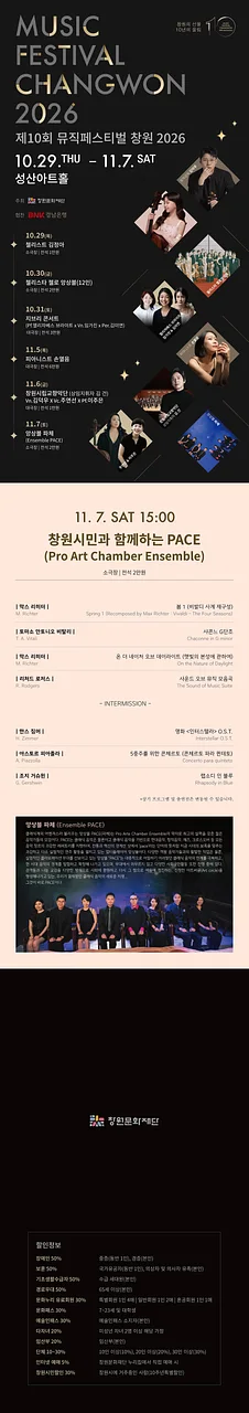 공연 이미지