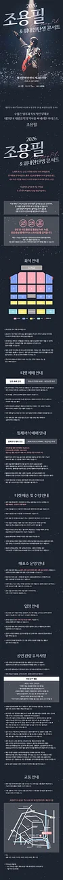 공연 이미지