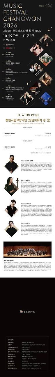 공연 이미지