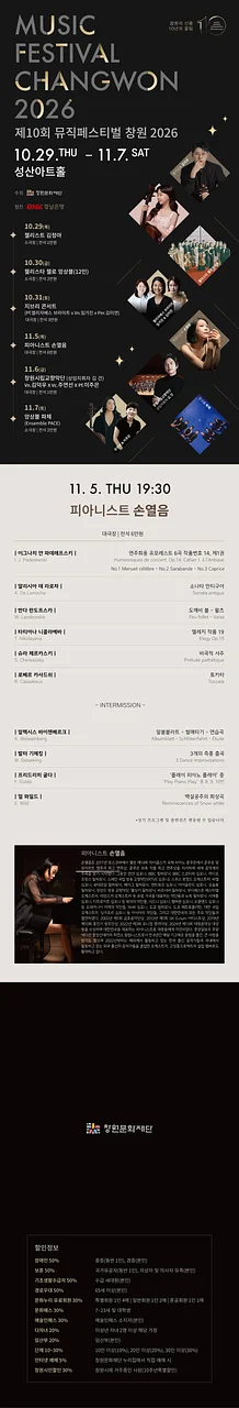 공연 이미지