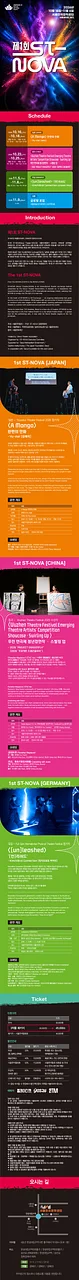 공연 이미지