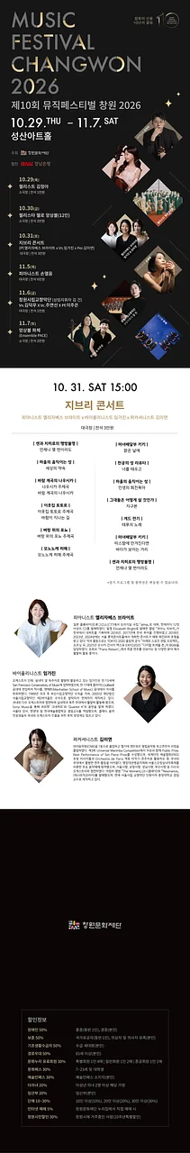 공연 이미지