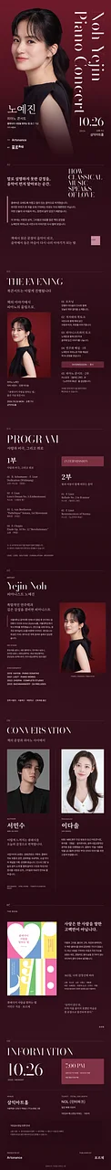 공연 이미지