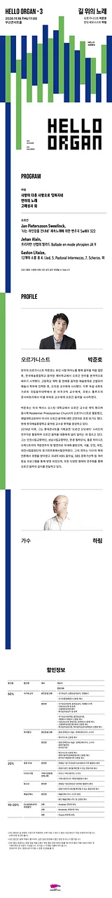 공연 이미지