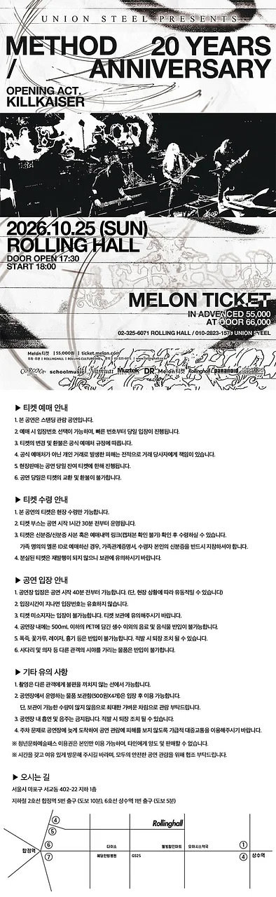 공연 이미지