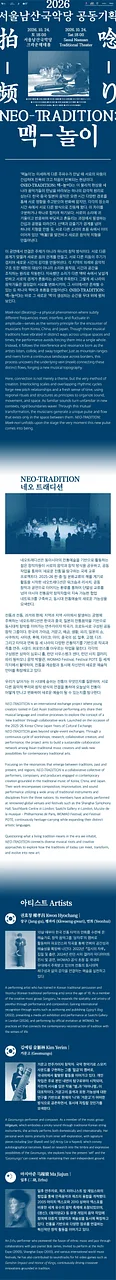 공연 이미지
