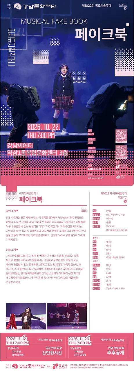 공연 이미지