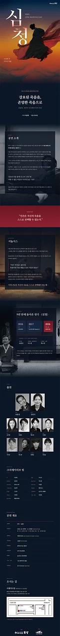 공연 이미지
