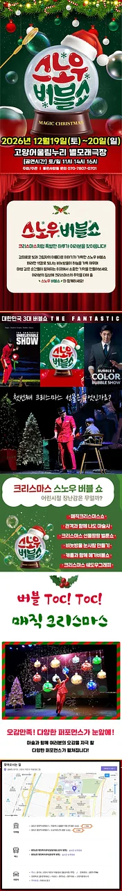 공연 이미지