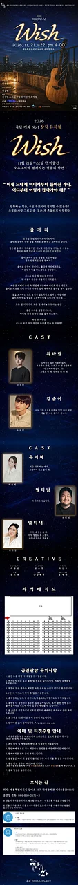 공연 이미지