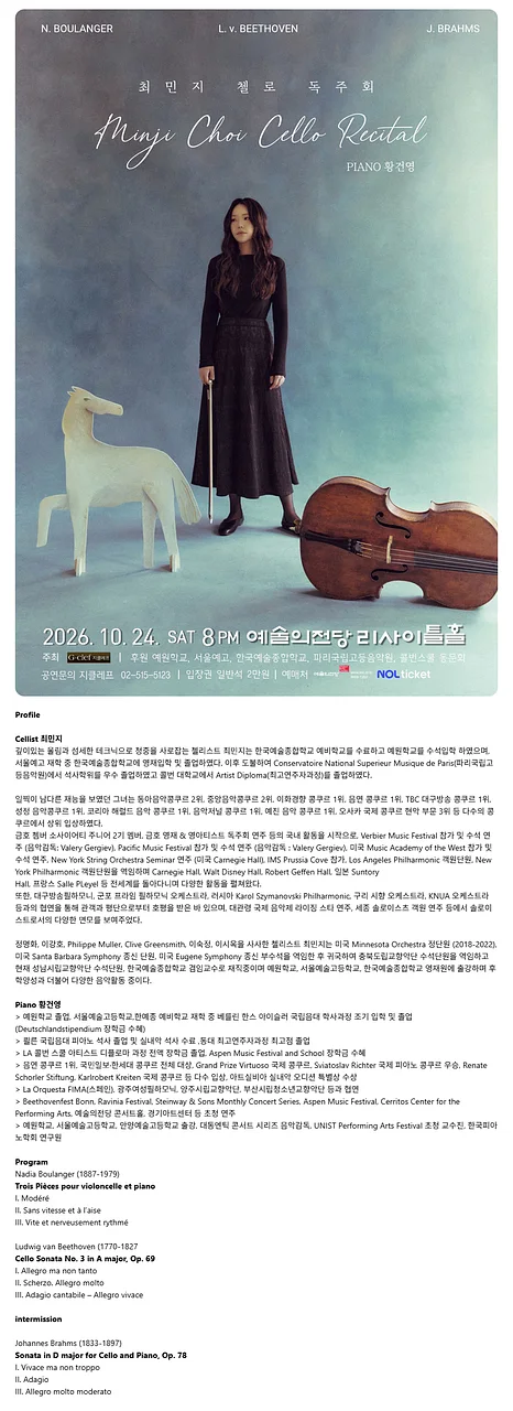 공연 이미지