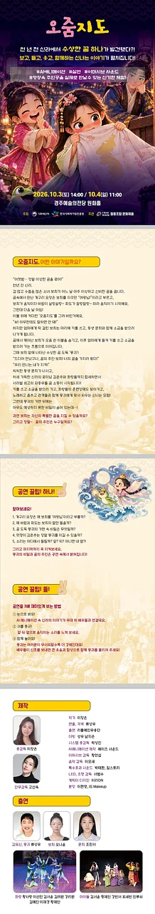 공연 이미지